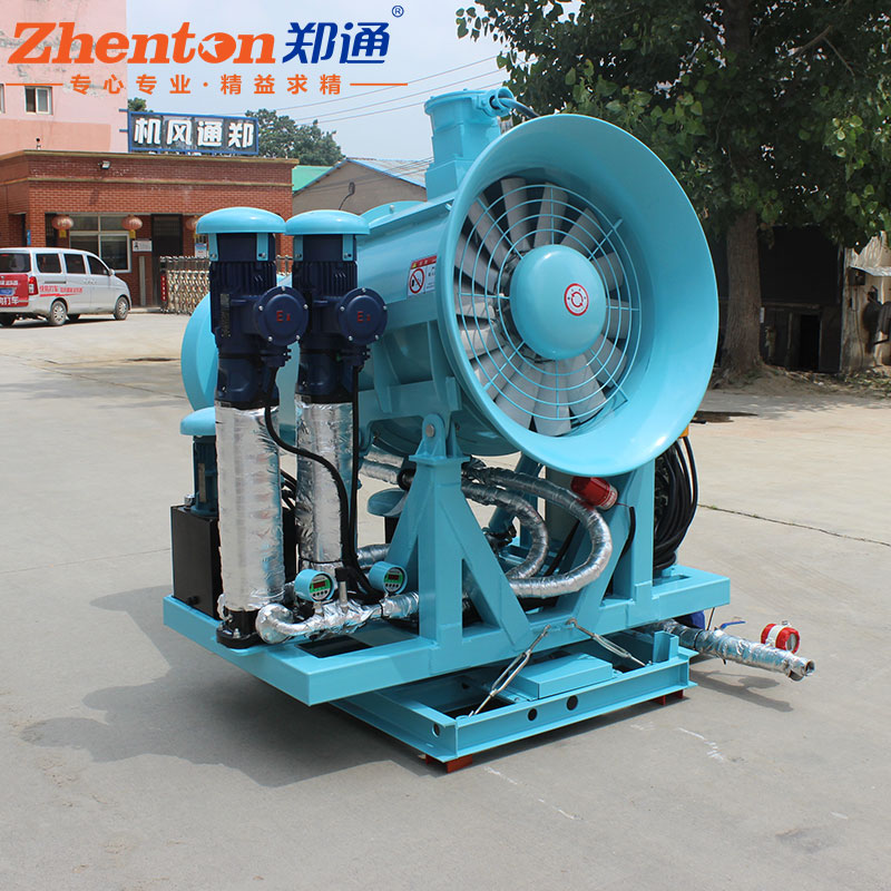 藍色霧炮機.jpg 藍色霧炮機.jpg