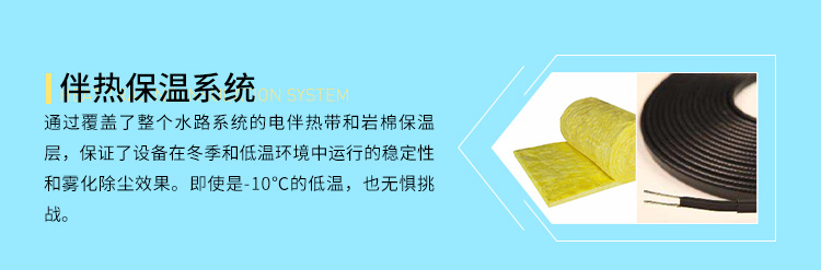 電伴熱系統.jpg 電伴熱系統.jpg