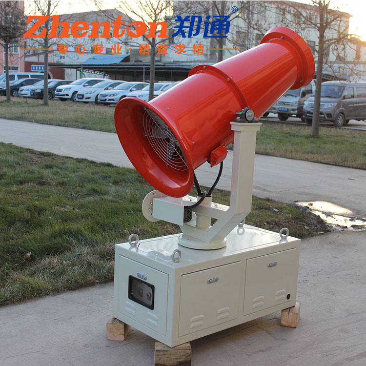 霧炮機.jpg 霧炮機.jpg