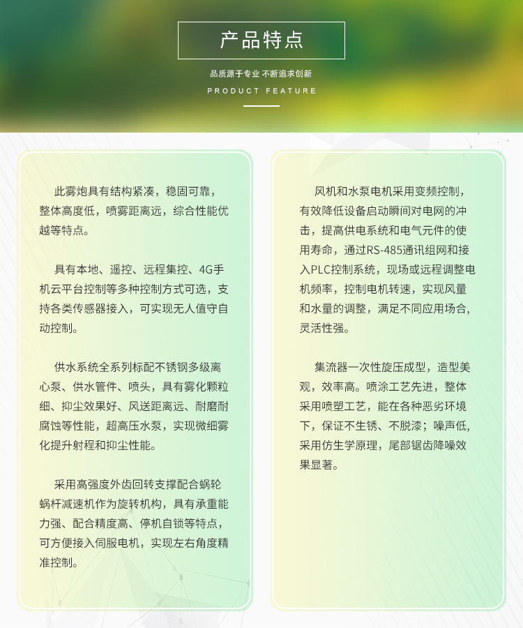 霧炮風(fēng)機(jī).jpg 霧炮風(fēng)機(jī).jpg